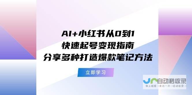 打造爆款小程序，成就企业数字化转型