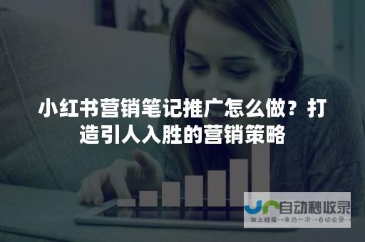 打造引人入胜的在线存在:您的网站建设全方位指南
