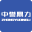 大型箱式破碎机_方箱式破碎机设备_方箱破_价格_厂家_河南中誉鼎力智能装备有限公司