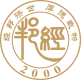 股权激励-经邦咨询官网-经邦集团-中国股权激励领先品牌丨股权激励方案设计落地实施