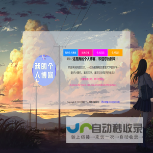 芒蝶网-分享女性时尚动态与感情生活百科知识！