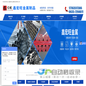 中智仁杰 中智仁杰