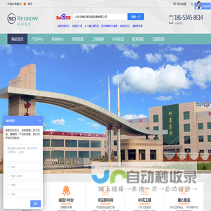 正压送风口-我的网站