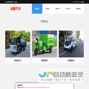 天果网络技术,运维,大数据服务,IT运维,移动UI设计