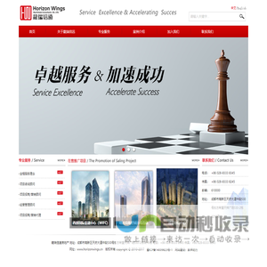 成都龙瑞信远房地产咨询有限公司