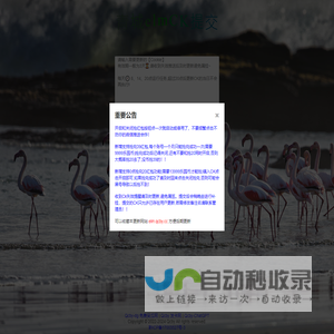 elmCK提交