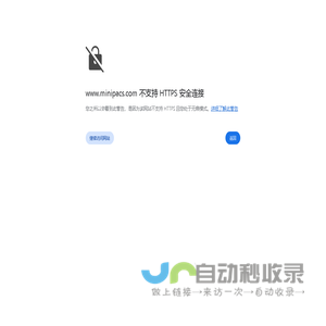 公司