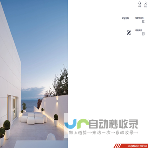 昌达建筑