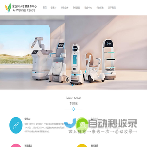 深圳3D钢化膜厂家_水凝膜厂家_防窥膜厂家_防蓝光手机膜_旭硝子钢化膜_立志德科技