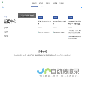 陆海铁