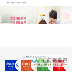 国际k12教育_k12教育集团-博实乐教育集团官网