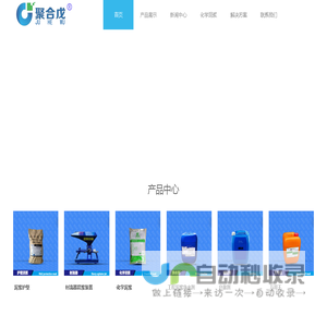 化学泥浆粉