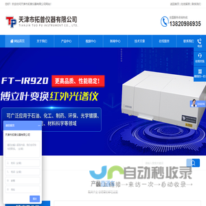 珠海全志科技股份有限公司