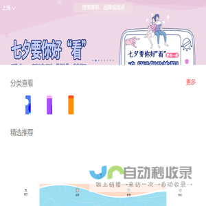 独立日兼职