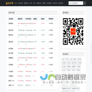 德清姚工自动化设备有限公司_