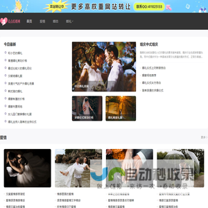 重庆婚庆公司|亮点新婚婚庆策划公司|主题婚礼策划|寿宴礼仪-亮点新婚高端婚庆策划礼仪公司