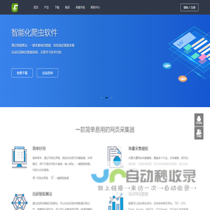 塑料托盘_塑料周转箱_塑料筐_塑料垃圾桶-威海市都程塑料有限公司
