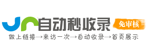 企业摄影摄像导航站
